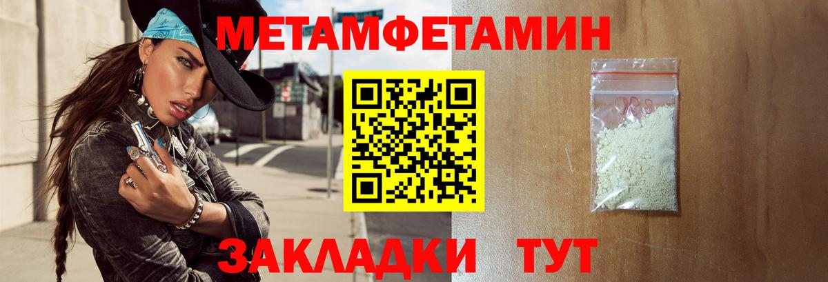АМФ  АМФ  Ачинск  Вход с VPN  Амфетамин Розовый 