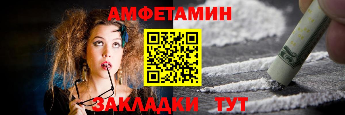 Амфетамин 98% Ачинск