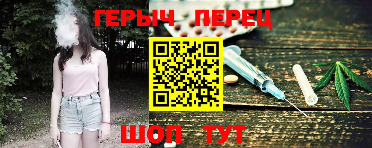 ГЕРОИН афганец Ачинск