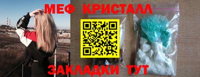 ALPHA PVP Старая Купавна