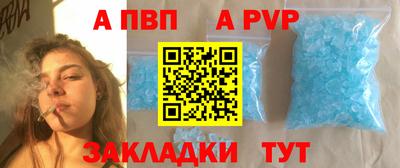 бошки Ставрополь