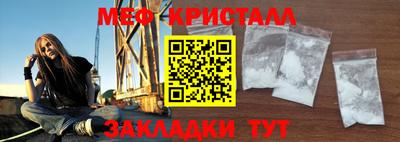 бошки Ставрополь