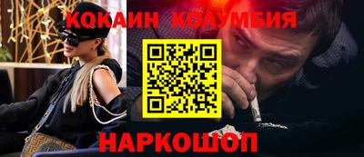 ALPHA PVP Старая Купавна