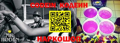 ALPHA PVP Старая Купавна