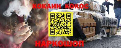 бошки Ставрополь