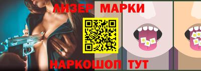 бошки Ставрополь