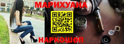 бошки Ставрополь