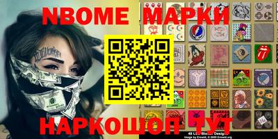 бошки Ставрополь