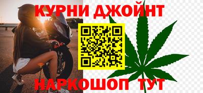 бошки Ставрополь