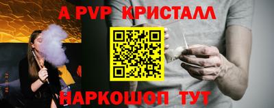 а пвп мука Среднеуральск