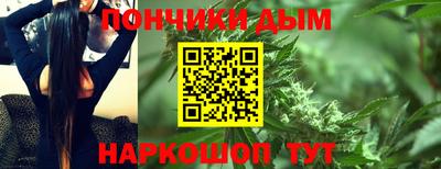 бошки Ставрополь