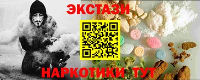 бошки Ставрополь