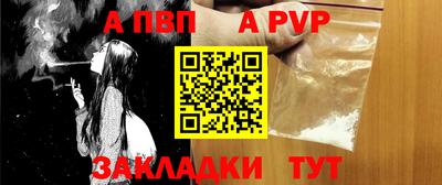 а пвп мука Среднеуральск