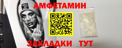 бошки Ставрополь