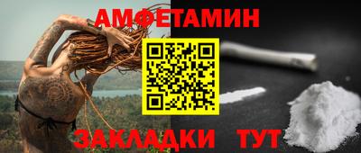ALPHA PVP Старая Купавна