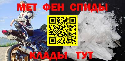 ALPHA PVP Старая Купавна
