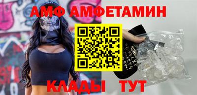 ALPHA PVP Старая Купавна