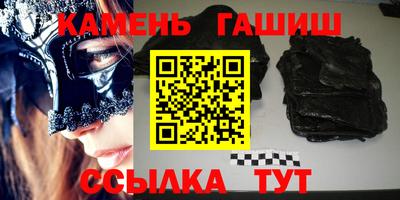 ALPHA PVP Старая Купавна