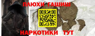 ALPHA PVP Старая Купавна
