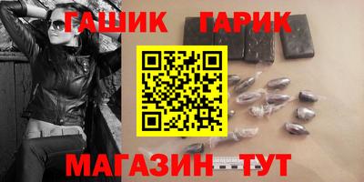 ALPHA PVP Старая Купавна
