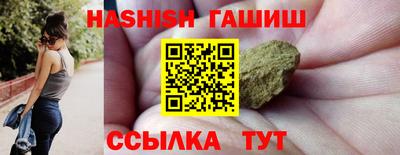 ALPHA PVP Старая Купавна