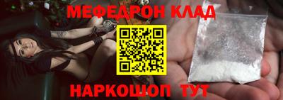 ALPHA PVP Старая Купавна