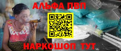 бошки Ставрополь
