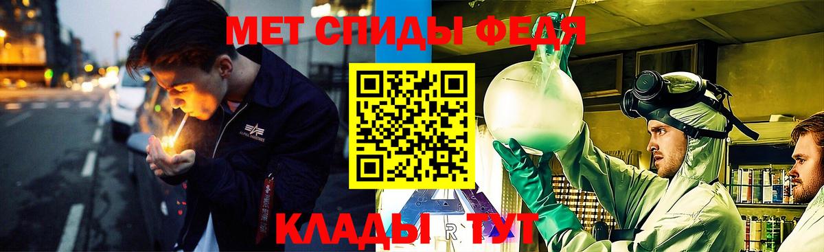 Первитин винт  Вход с VPN  Первитин винт  Ачинск 