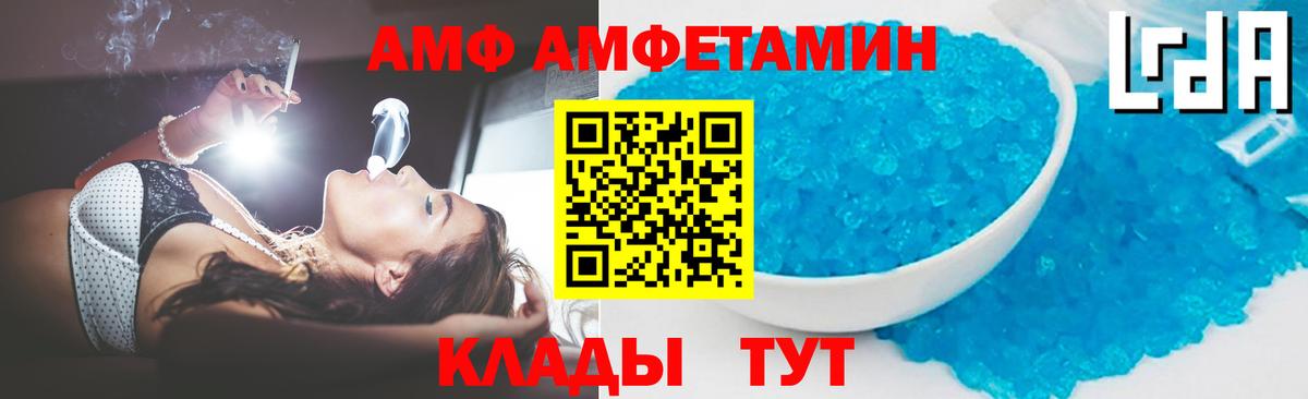 Первитин витя Ачинск