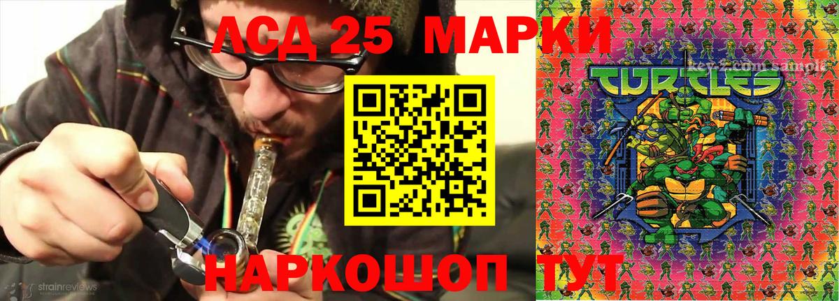 Наркотические марки 1500мкг  Вход с VPN  Марки N-bome  Ачинск 
