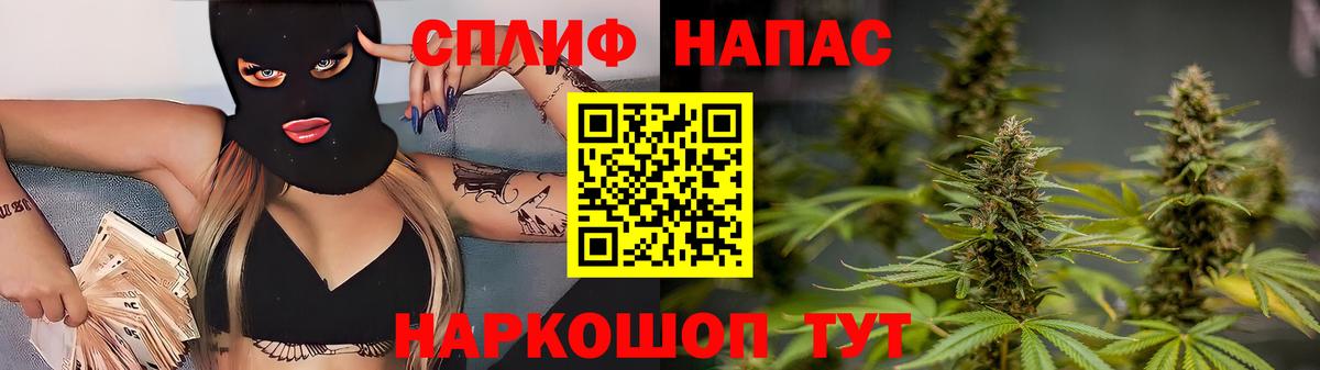 Марихуана тримм Ачинск